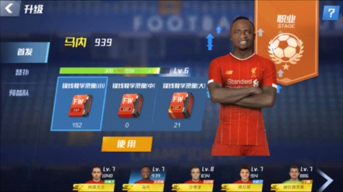 前3轮2负，蒯纪闻社媒：需要提高的有很多，感谢远征军不离不弃