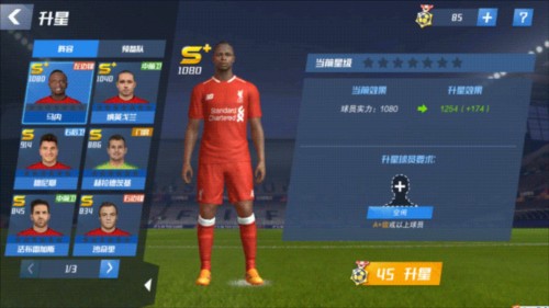 奥萨苏纳主帅：意甲外援多、352阵型泛滥，诸多问题亟待解决