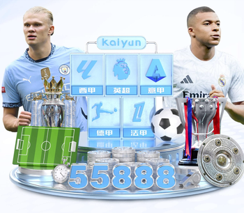 马德兴：法国土伦杯赛程敲定 U19国青5月31日首战沙特