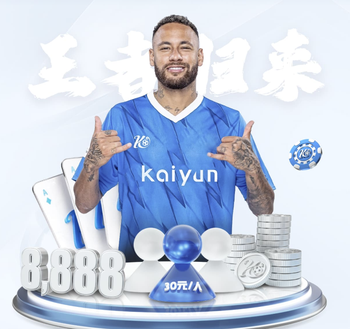 法甲彩经：洛里昂全身而退 大巴黎做客擒敌