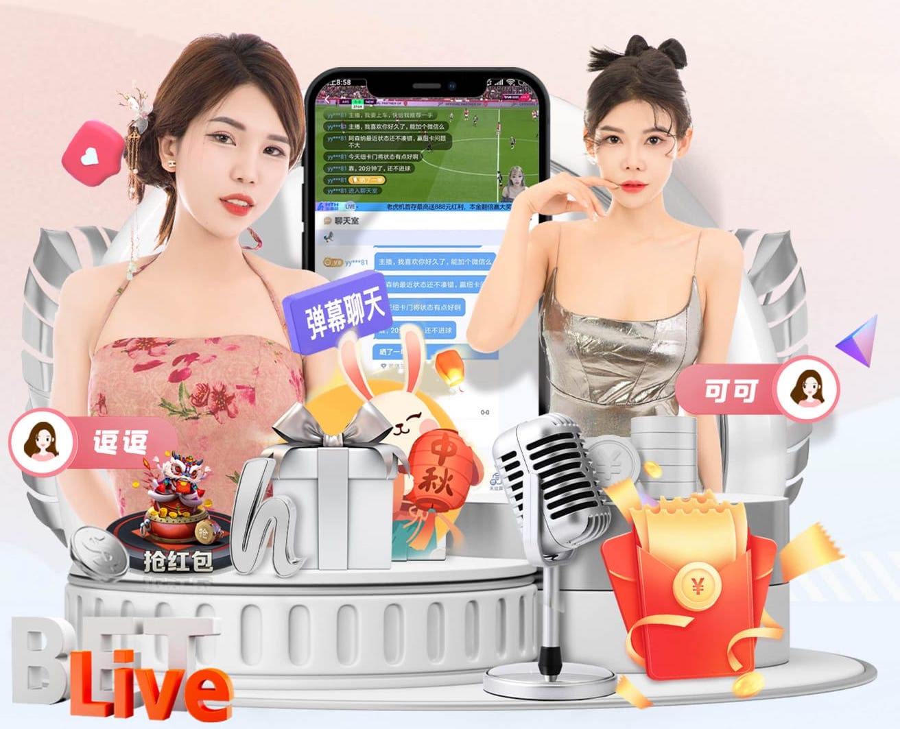 德拉富恩特：罗德里和苏比门迪能一起上场，我们可以用双后腰