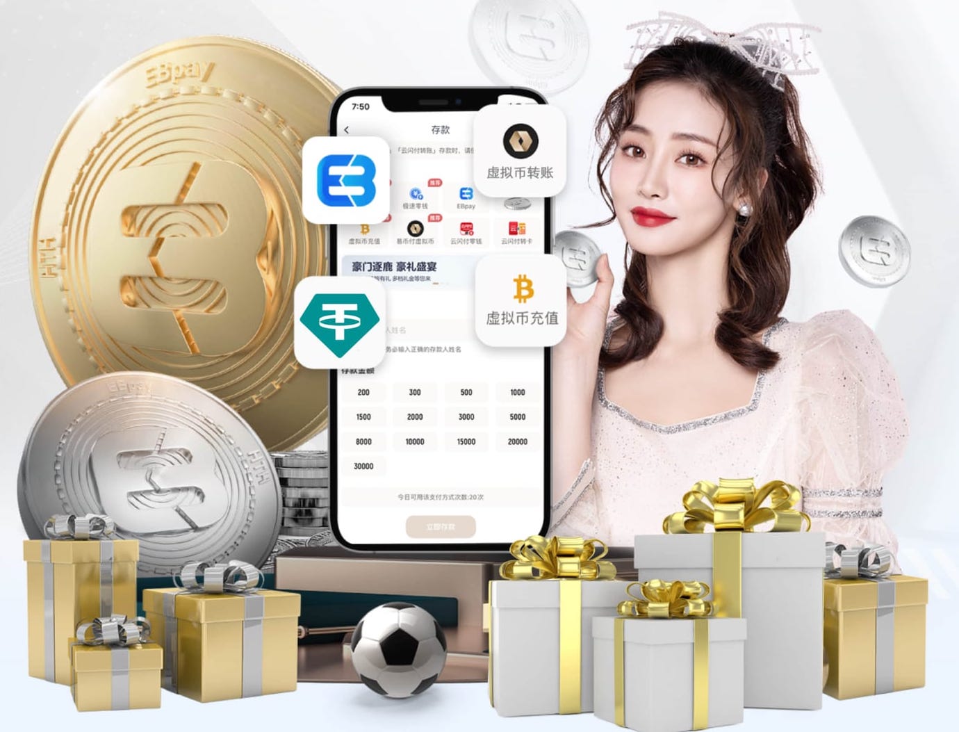 经纪人：阿什拉夫不可能离开大巴黎，他希望再次赢得欧冠